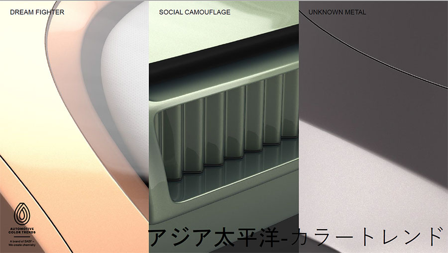アジア太平洋地区のキーカラー3種（画像：BASF）。