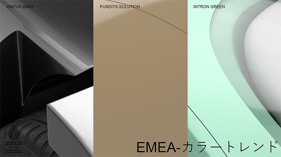 EMEA（欧州・アフリカなど）キーカラー3種（画像：BASF）。