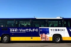 バスで広がる「Visaのタッチ決済」 福島交通と会津バスも導入 システムもシンプル