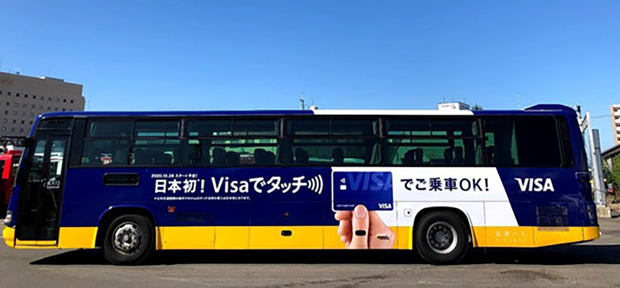 キャッシュレス化をPRするラッピングが施された会津バスの車両（画像：みちのりホールディングス）。