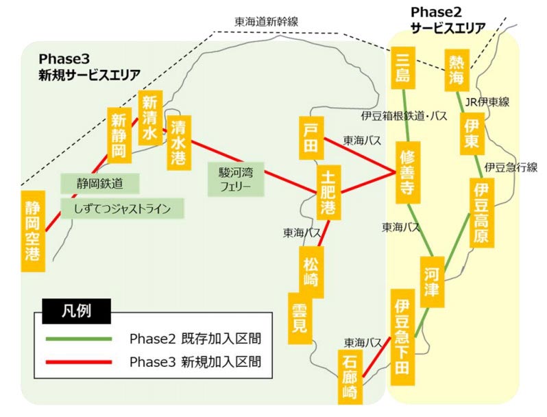 「Izuko」実証実験フェーズ2、フェーズ3のサービスエリア（画像：東急）。