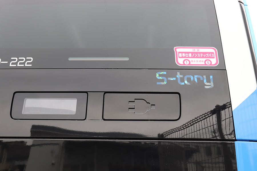 燃料電池バス「SORA」の車体後部に設けられた外部配電部分（2020年11月25日、柘植優介撮影）。