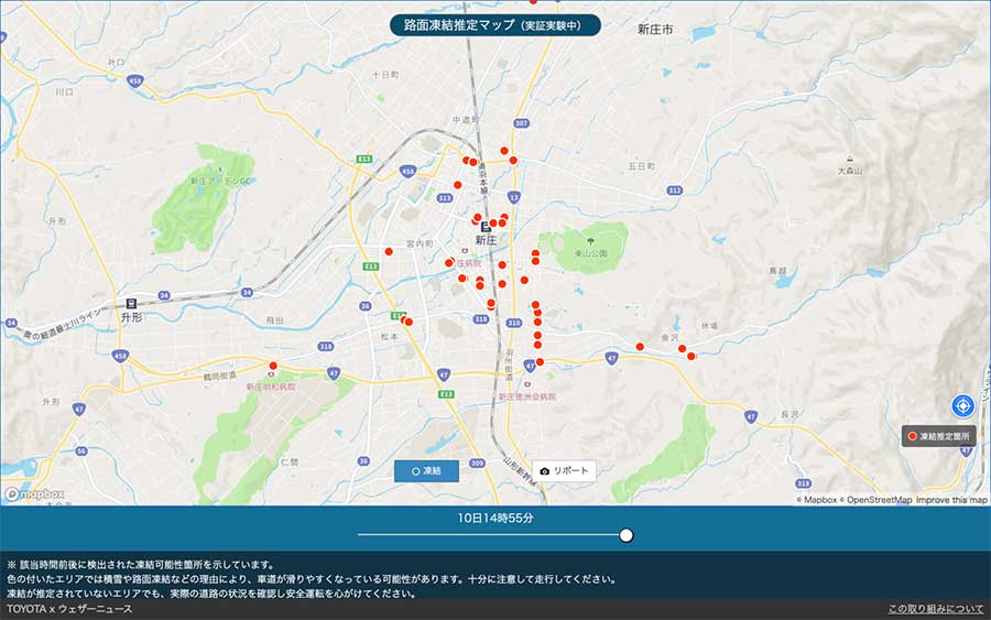 路面凍結推定マップのサンプル(画像:ウェザーニューズ)。