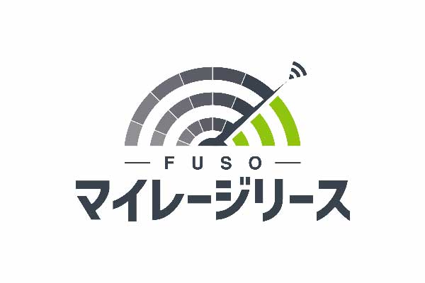 「FUSOマイレージリース」ロゴ（画像：三菱ふそうトラック・バス）。