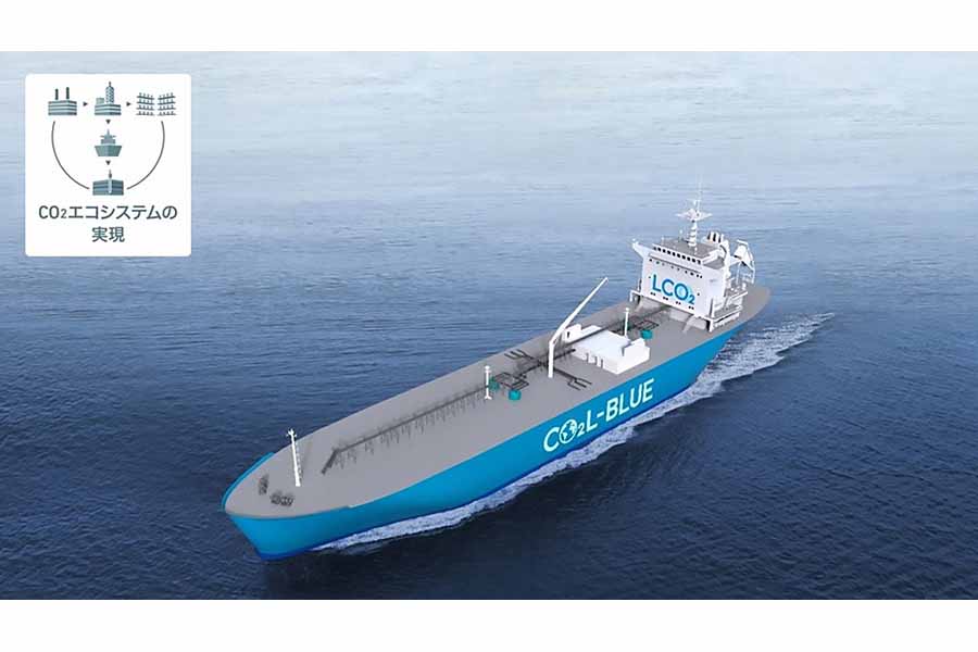 液化CO2輸送船（LCO2船）のイメージ（画像：三菱重工業）。