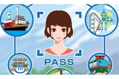 遊園地も電車も「顔パス」 富士五湖地域の新MaaS 周遊パスは変動料金制