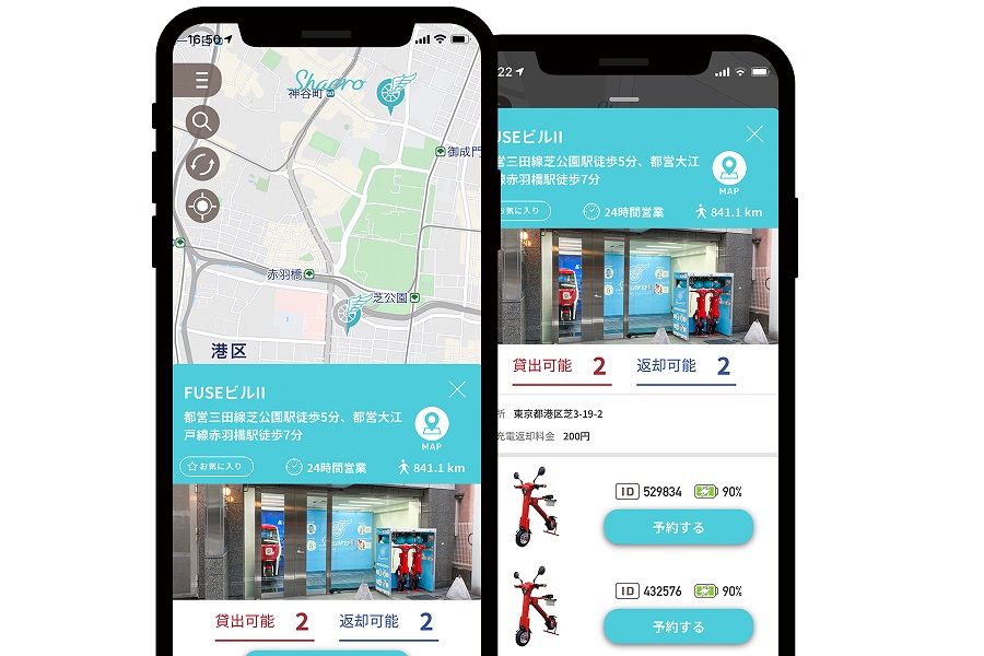 折りたたみ式電動バイクのシェアリングサービス「Shaero」（画像：シェアード・モビリティ・ネットワークス）。