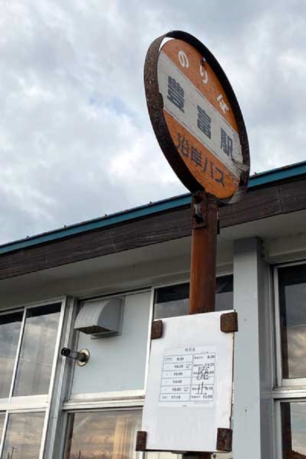 北海道北部を走る沿岸バスとその風景（画像：碓井益男）