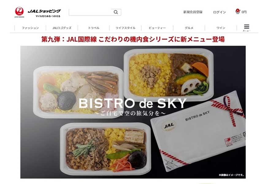 航空部品まで売るほど逞しい！ 加速する航空業界「サイドビジネス」の抱える希望と課題点とは