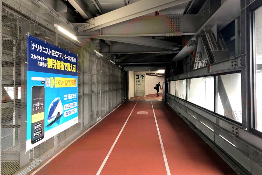 成田空港の第2ターミナルと第3ターミナルを結ぶアクセス通路（画像：シカマアキ）