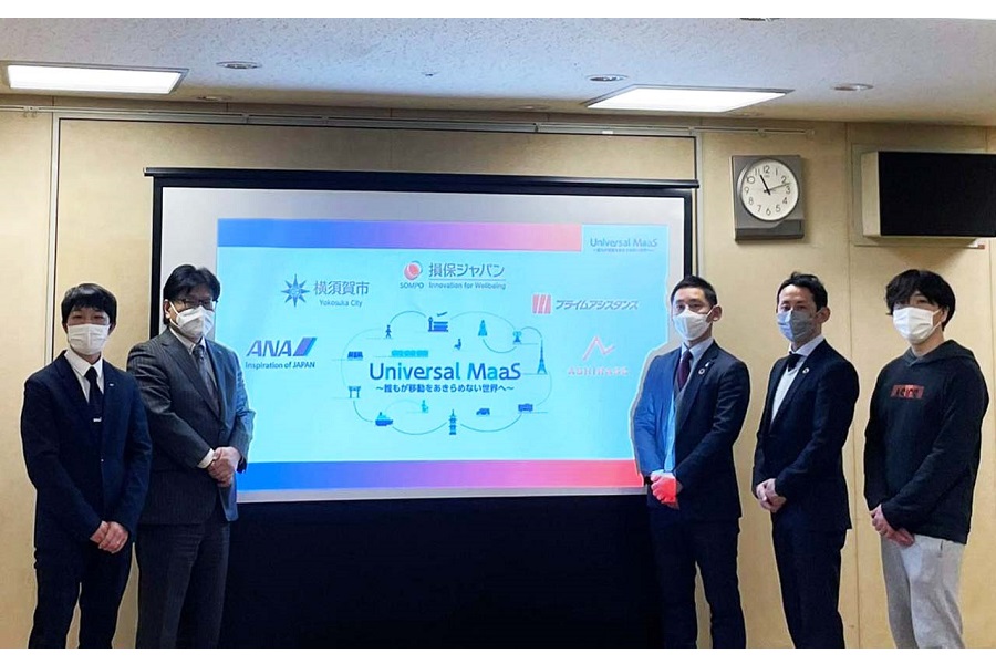 横須賀市内で行われた視覚障害者向け移動サポートの実証実験に参加したメンバー