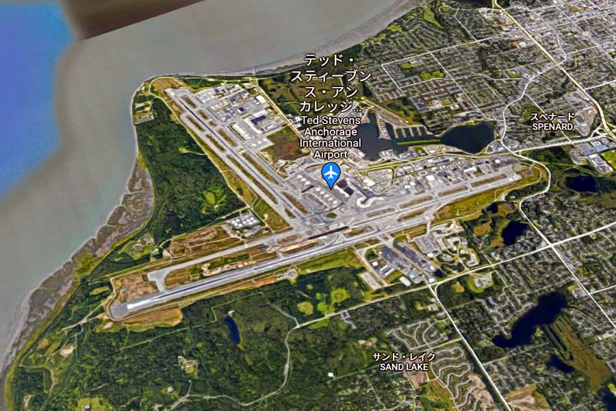 アンカレッジ国際空港（画像：(C)Google）