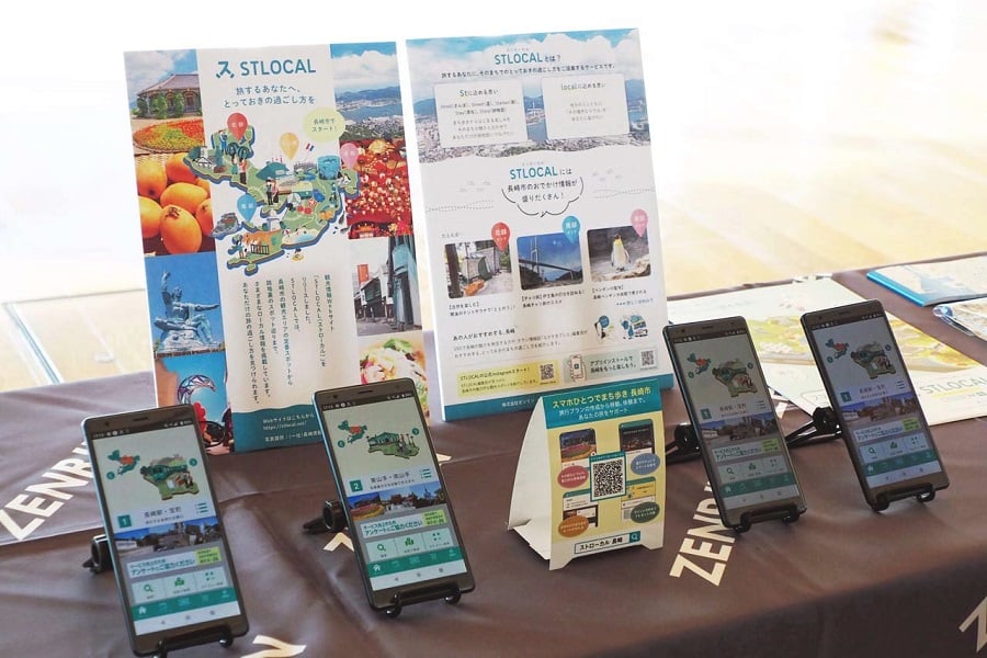 ゼンリンが長崎市内の観光用アプリとして提供を開始した「STLOCAL(ストローカル)」。iOSとAndroidに対応している（画像：会田肇）