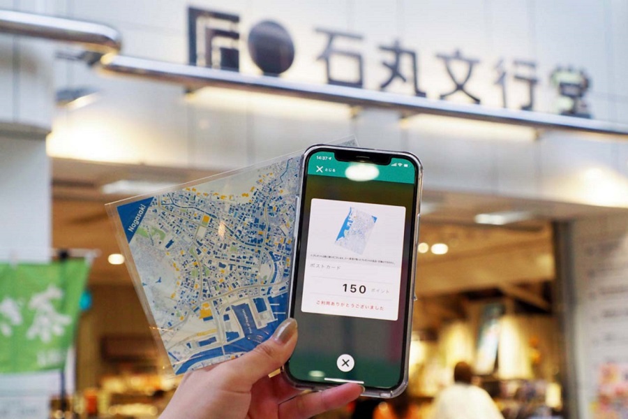 移動したり施設への入場チケットを購入するとポイントが貯まり、ゼンリンのオリジナルグッズと交換できる。写真はポストカード