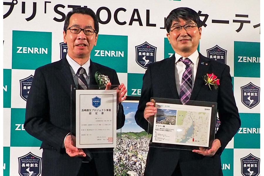 「STLOCAL」は長崎市より「長崎創生プロジェクト事業」第71号に認定された