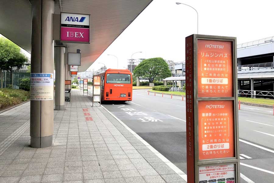 松山空港ではリムジンバスと路線バスの両方で松山市内中心部へ行ける（画像：シカマアキ）