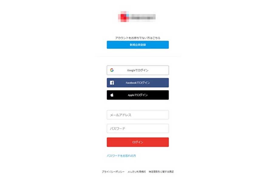 メルカリをかたるフィッシング詐欺の増加について取り上げた、2022年1月度の「インターネット詐欺リポート」（画像：BBソフトサービス）