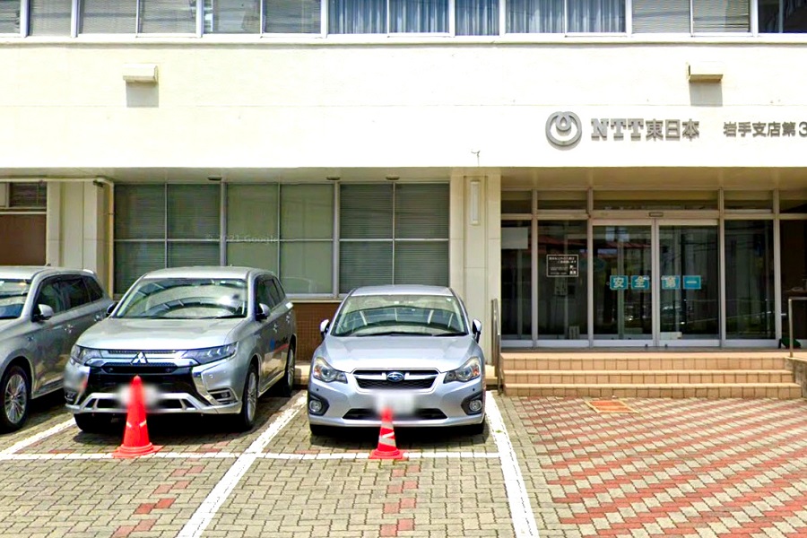 NTT東日本 岩手支店第3ビル（画像：（C）Google）