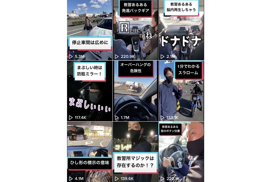 月の輪自動車教習所のTikTok（画像：瀬田月輪自動車教習所）