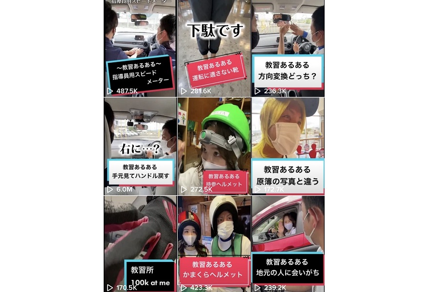 月の輪自動車教習所のTikTok（画像：瀬田月輪自動車教習所）