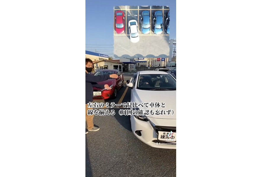 月の輪自動車教習所のTikTok（画像：瀬田月輪自動車教習所）
