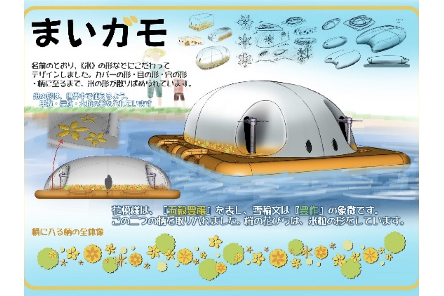 銅賞の藤井樹さんのデザイン（画像：有機米デザイン）
