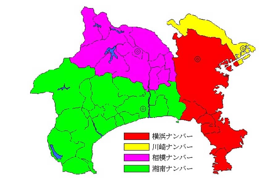 神奈川県のナンバーの種類（画像：関東運輸局）