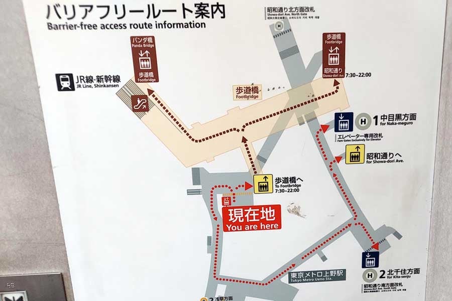 上野駅周辺のバリアフリールート（画像：増田剛己）