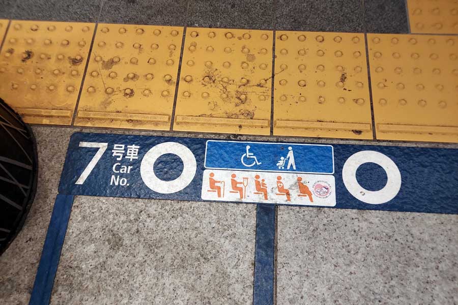 車いす用利用者のマークが示された駅のホーム（画像：増田剛己）