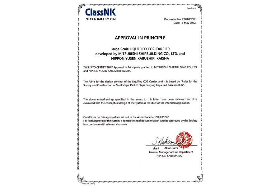 日本海事協会から取得したAiP証書（画像：三菱造船、日本郵船）