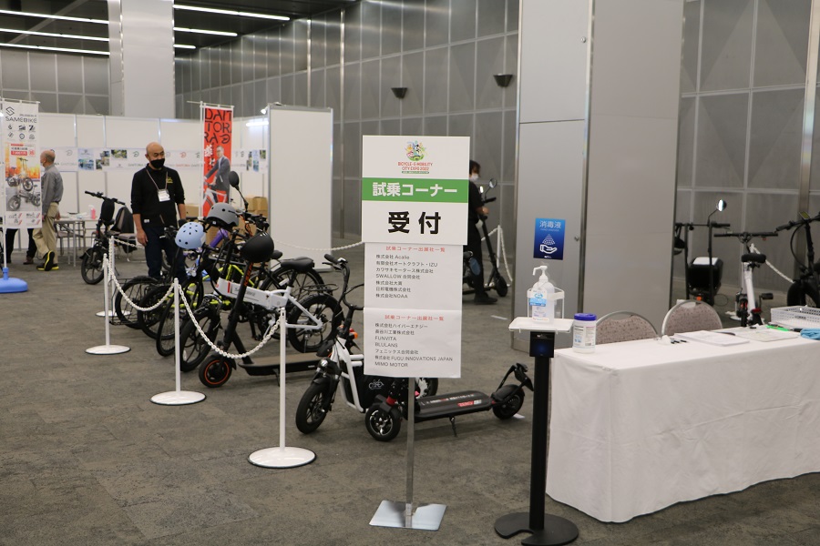 「BICYCLE-E・MOBILITY CITY EXPO 2022」に出展されたモビリティ（画像：渡辺たかとし）