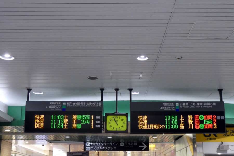 JR東日本常磐線北千住駅コンコース。時計と行先案内表示器が別々(画像:岸田法眼)