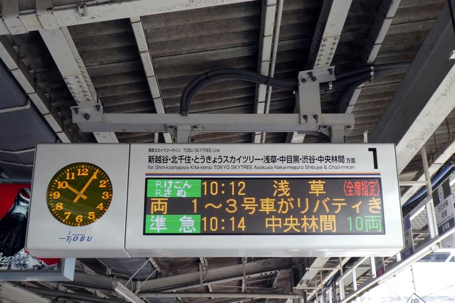 保証付き カシオ キーボード CT-S200 リサイクルショップウルカウ 高津