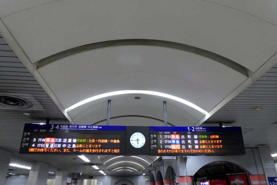 京阪電気鉄道京阪本線・鴨東線三条駅コンコースの時計つき行先案内表示器（画像：岸田法眼）