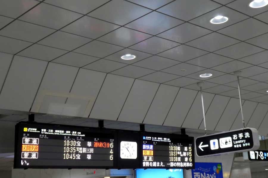 JR西日本東海道本線・大阪環状線大阪駅コンコースの時計つき行先案内表示器（画像：岸田法眼）