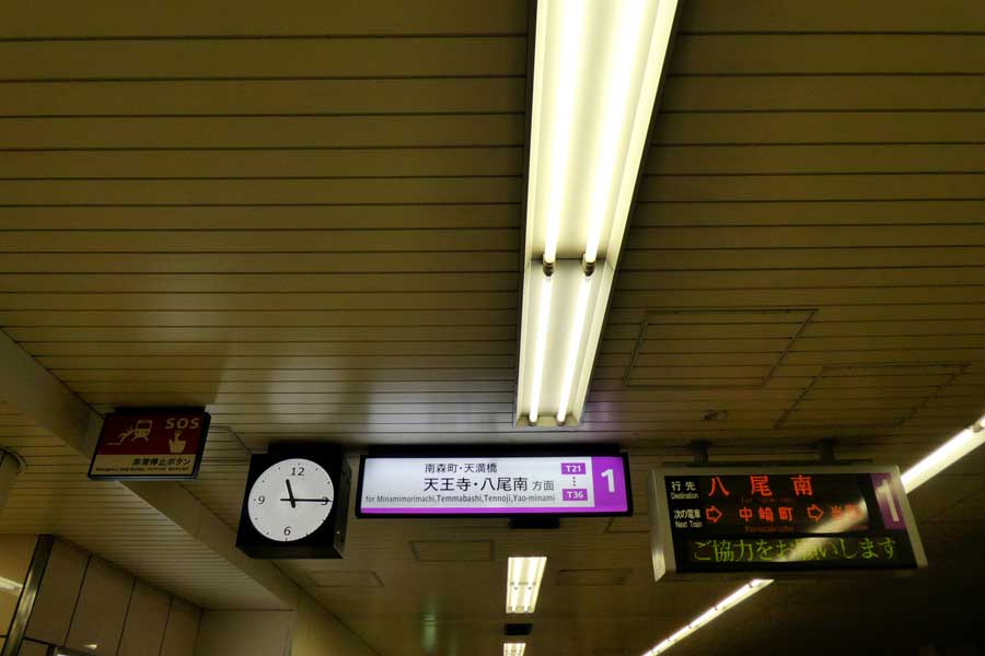 Osaka Metro谷町線東梅田駅ホーム。時計と行先案内表示器は別々（画像：岸田法眼）
