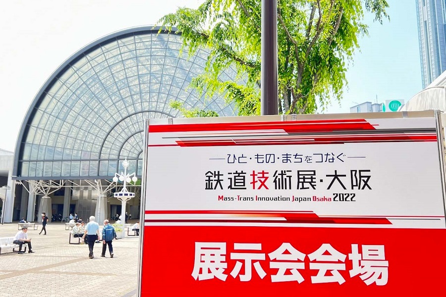 2022年5月に初めて大阪で開催された「鉄道技術展・大阪」（画像：川辺謙一）