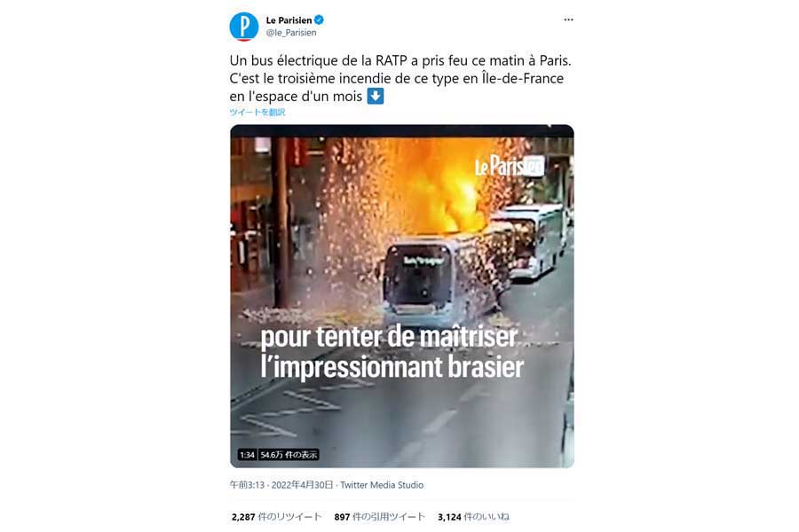4月29日にパリで発生したRATP社の電気バス火災。火災は、イル・ド・フランス地方で1か月の間に3件発生している（画像：Le Parisienのツイッター）