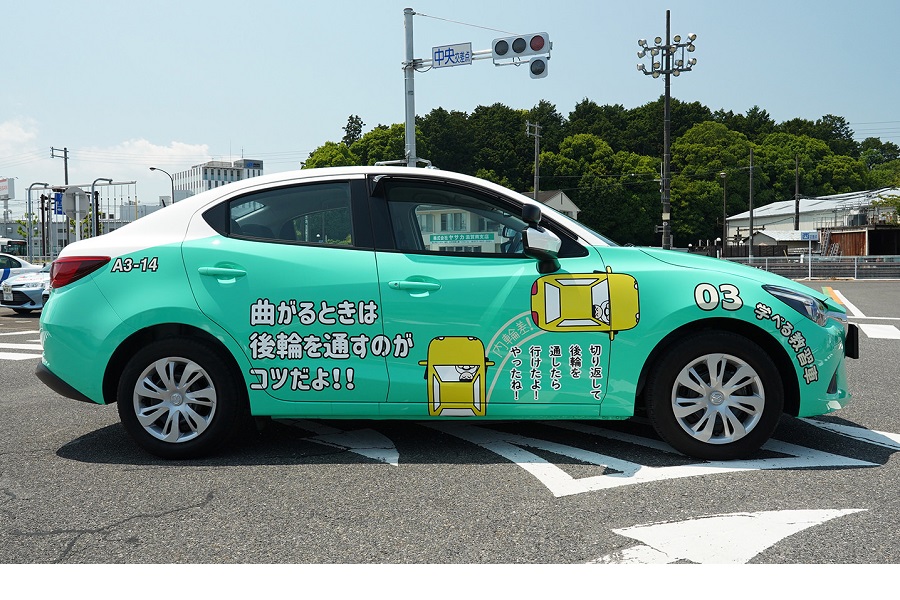 車体に特大イラストが描かれた教習車（画像：瀬田月輪自動車教習所）
