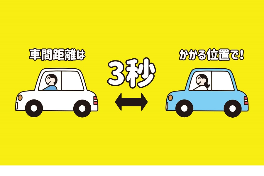 車体に特大イラストが描かれた教習車（画像：瀬田月輪自動車教習所）