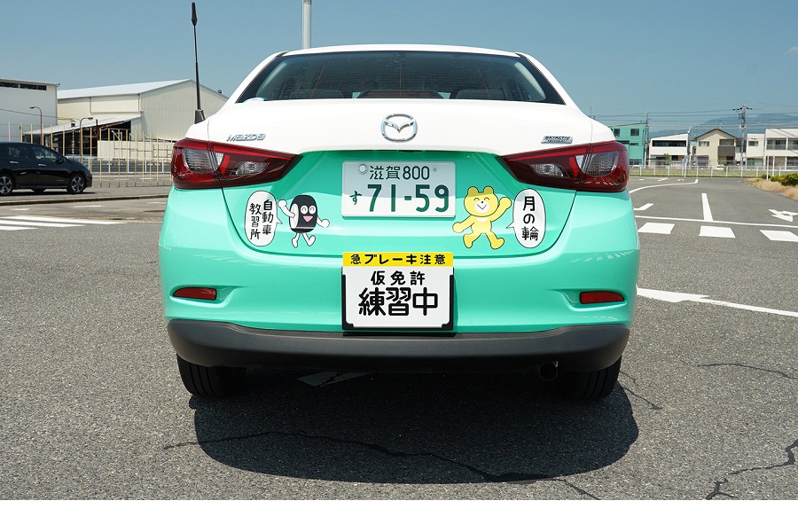車体に特大イラストが描かれた教習車（画像：瀬田月輪自動車教習所）