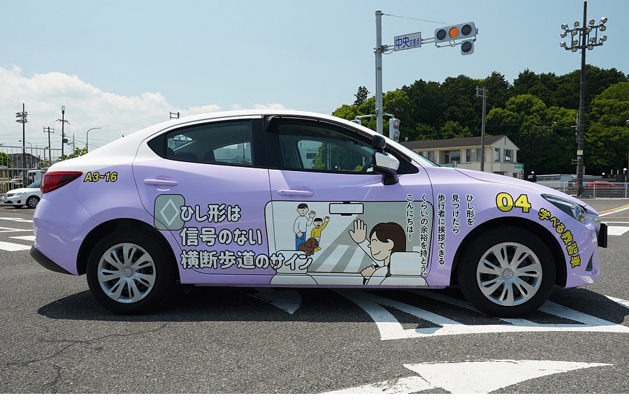 車体に特大イラストが描かれた教習車（画像：瀬田月輪自動車教習所）