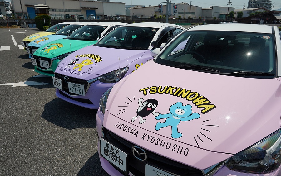 車体に特大イラストが描かれた教習車（画像：瀬田月輪自動車教習所）