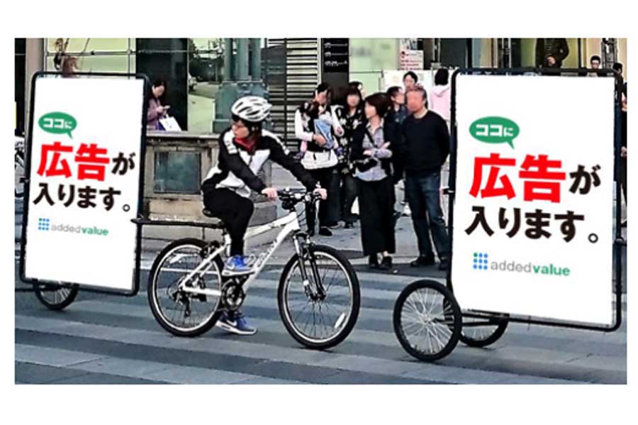 利用（画像：メディアパートナーズ）