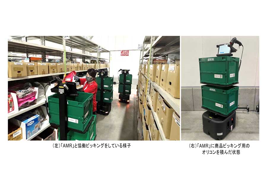 AMR本格稼働の様子（画像：アスクル）