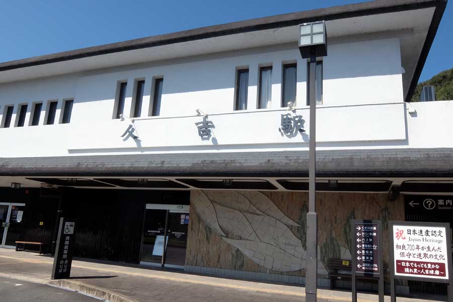 2020年10月の人吉市の様子（画像：昼間たかし）