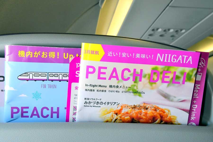 LCC「peach」の機内食とドリンクはすべて有料（画像：シカマアキ）