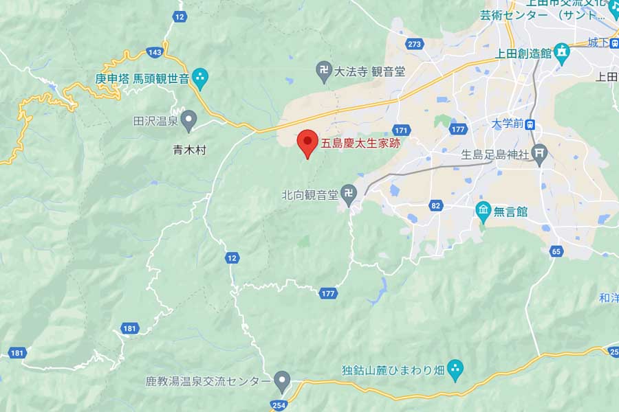 長野県青木村にある五島慶太生家跡（画像：(C)Google）