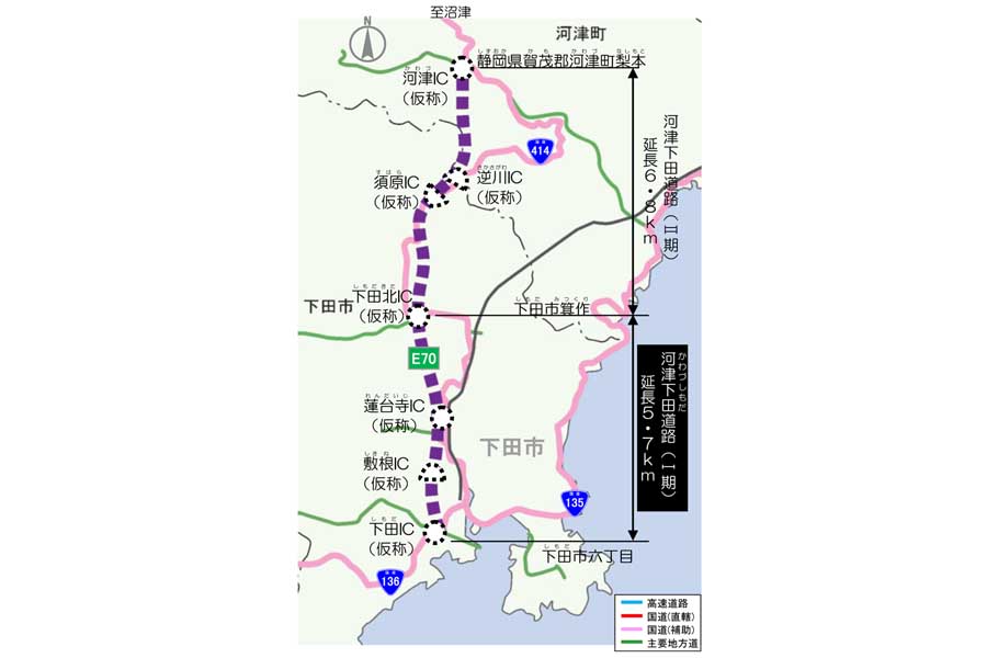伊豆縦貫自動車道（画像：国土交通省中部地方整備局沼津河川国道事務所）
