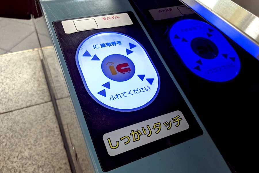 自動改札機(画像:写真AC)